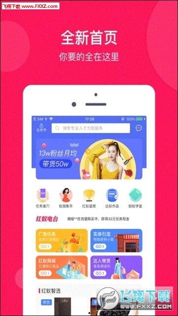 吃瓜网app邀请码,畅享独家资讯，解锁专属邀请码福利