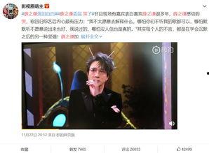 娱乐圈吃瓜观众最多的人