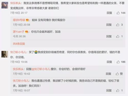 娱乐圈吃瓜小程序有哪些,揭秘明星幕后故事，一键掌握娱乐资讯速递